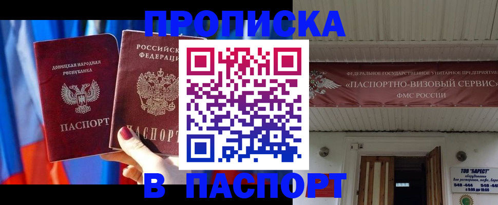 регистрация для школы в Нытве